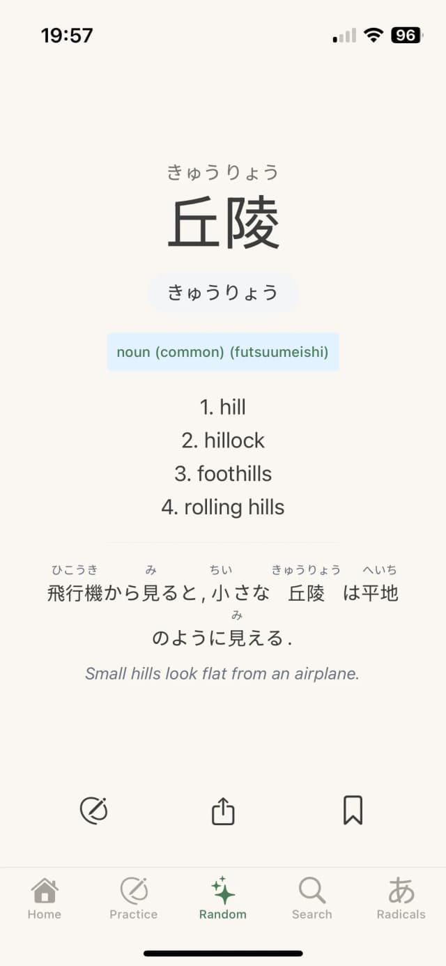 Random kanji with readings & example sentences