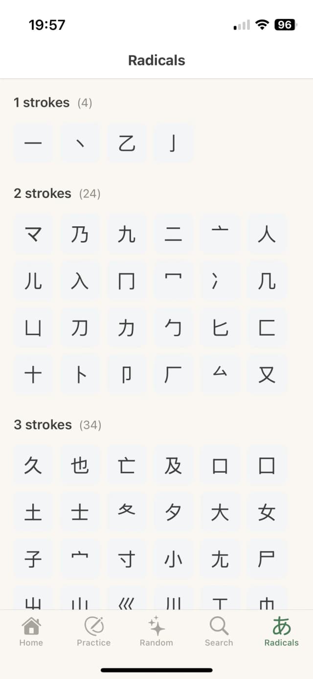 Browse radicals by stroke count