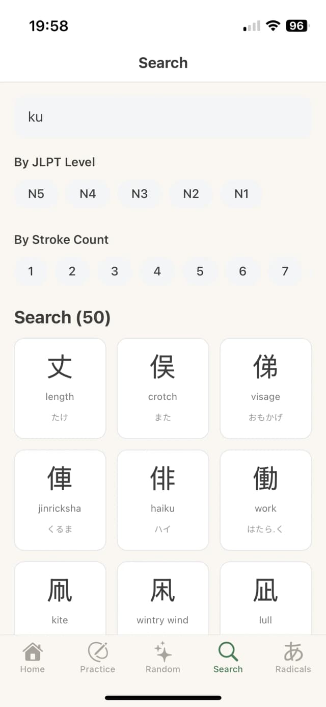 Search by JLPT level or stroke count